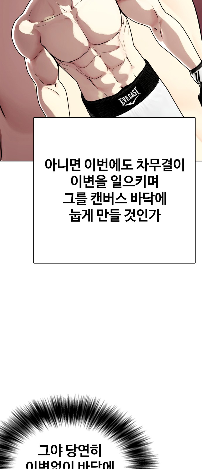 85 페이지