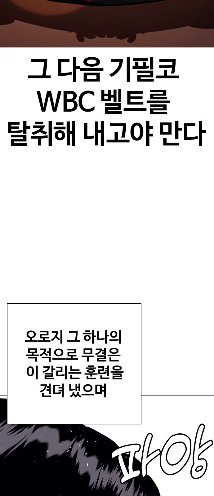 88 페이지