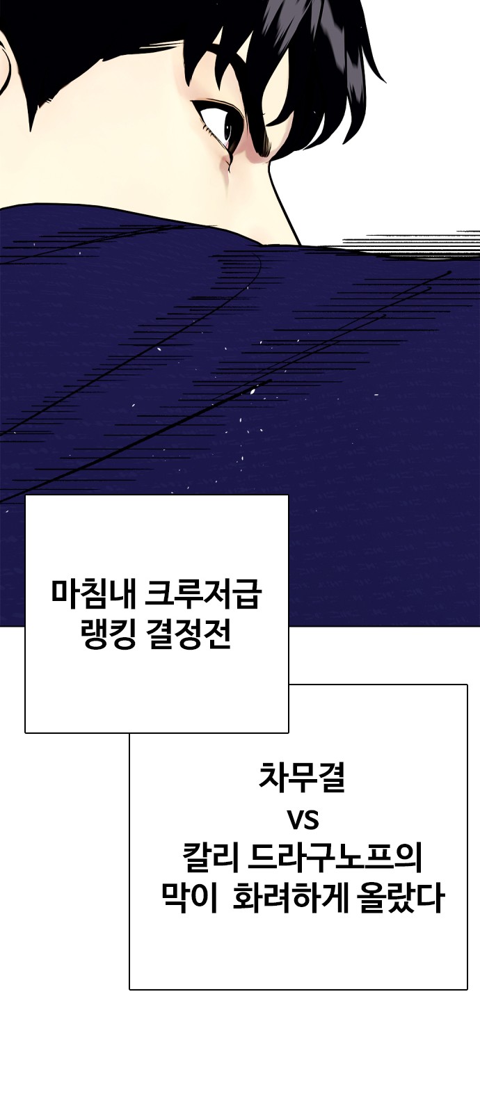 89 페이지