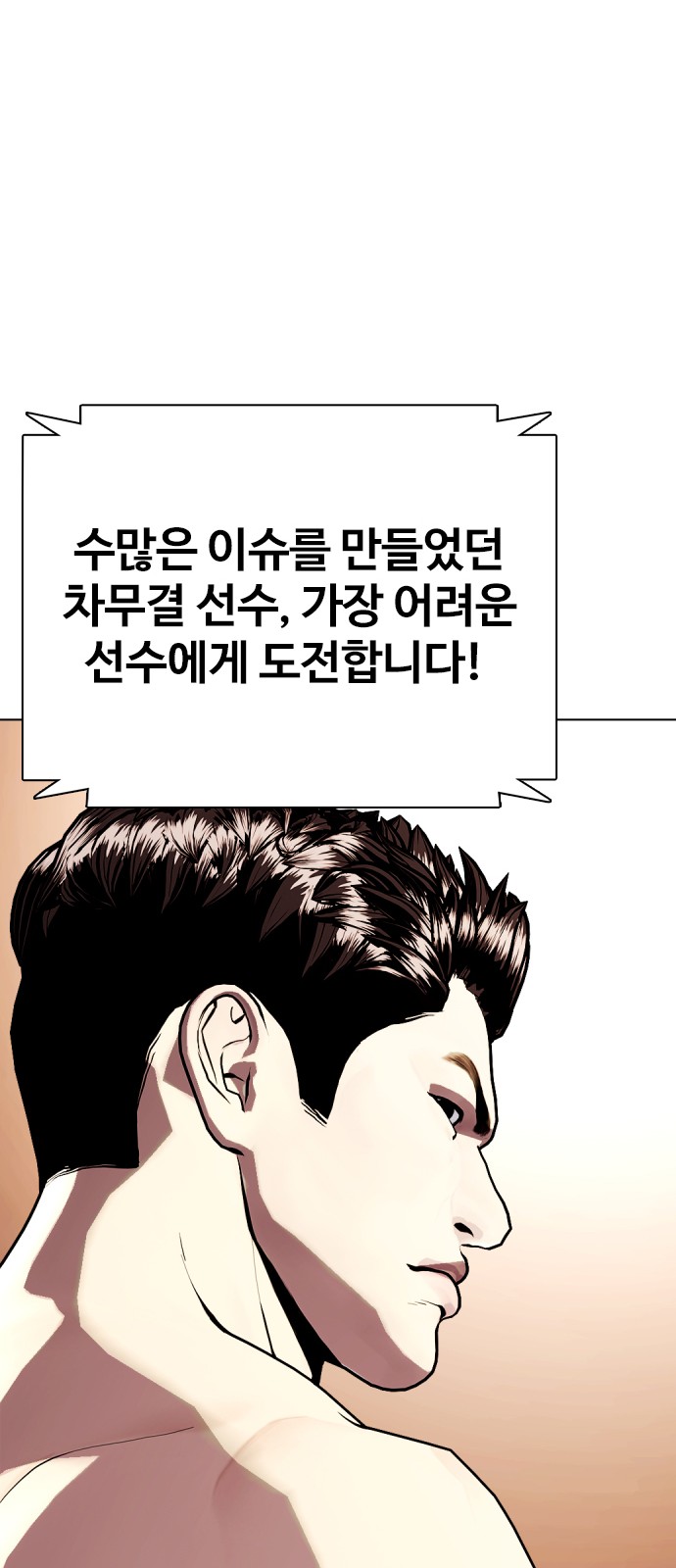 92 페이지