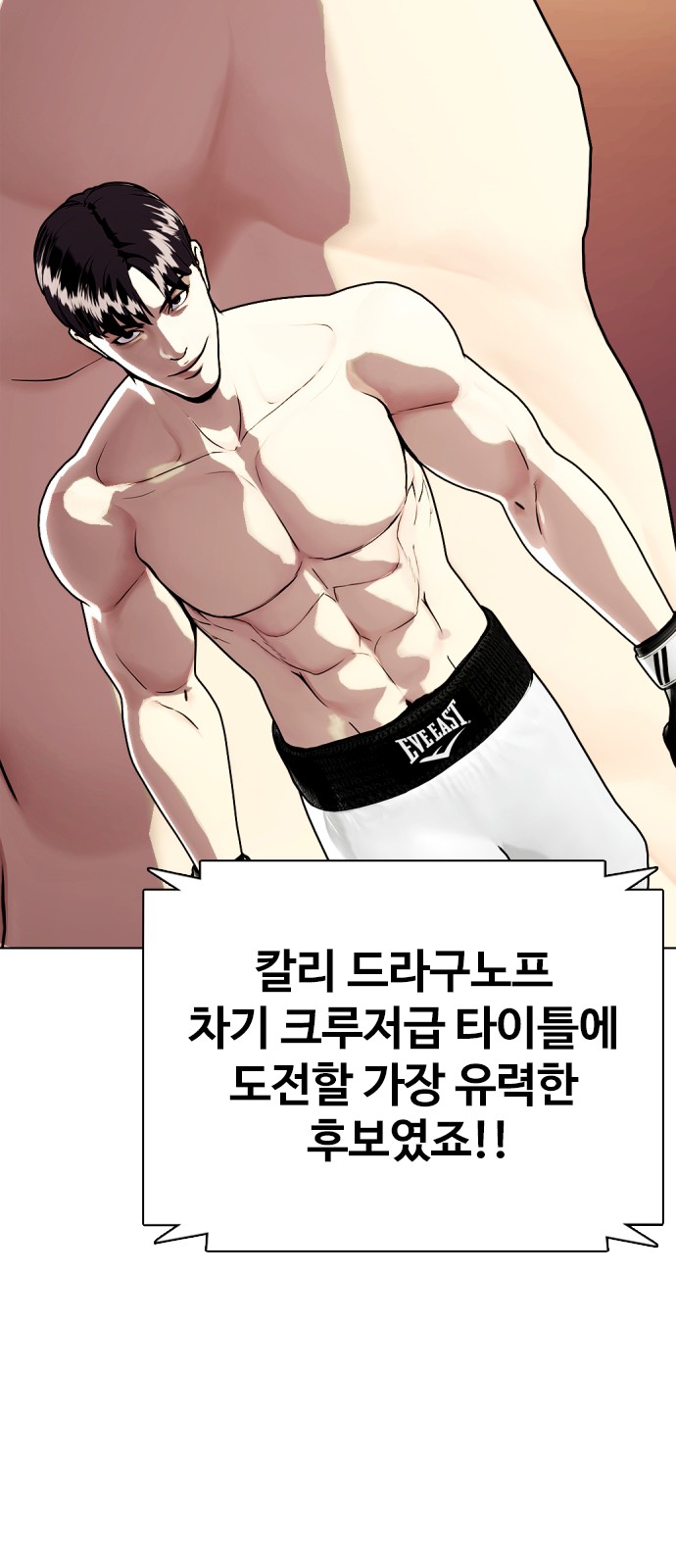 93 페이지