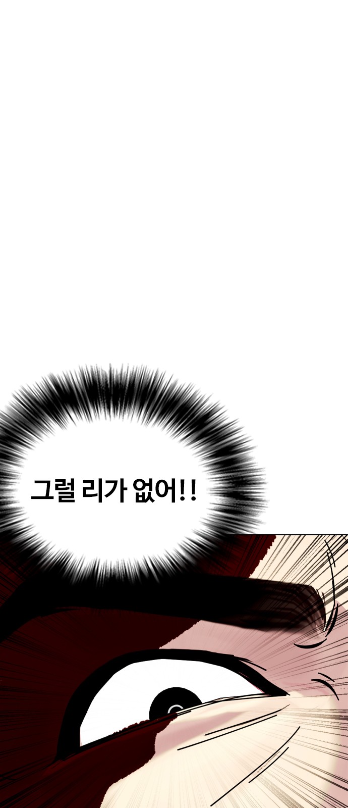 103 페이지