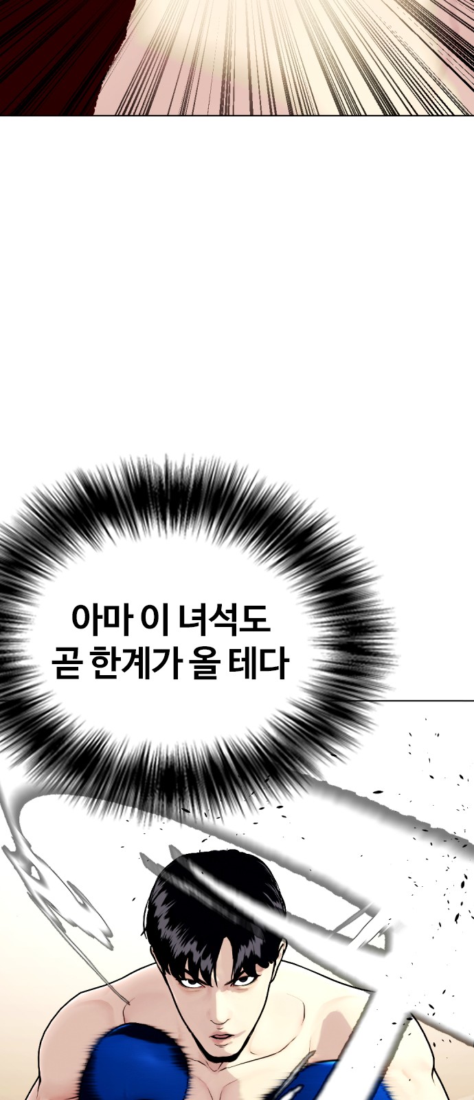 104 페이지
