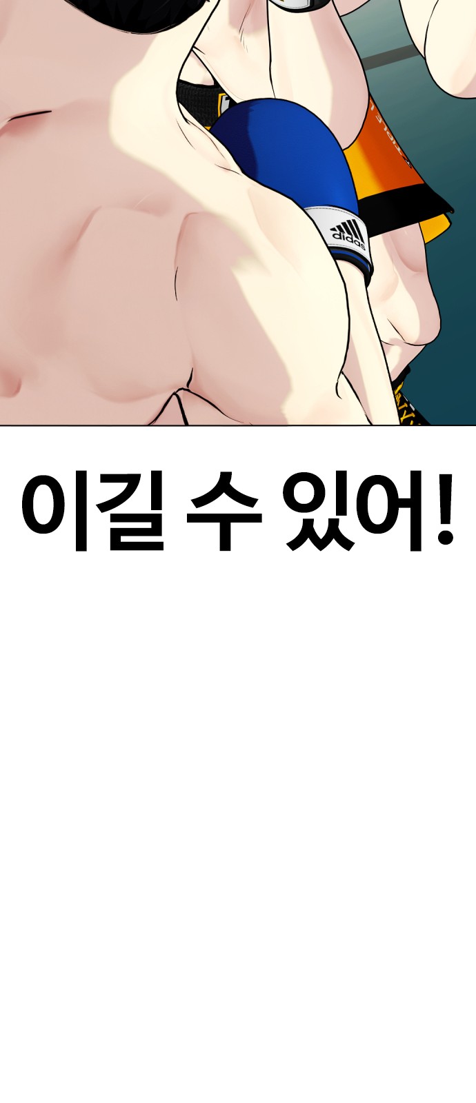 109 페이지