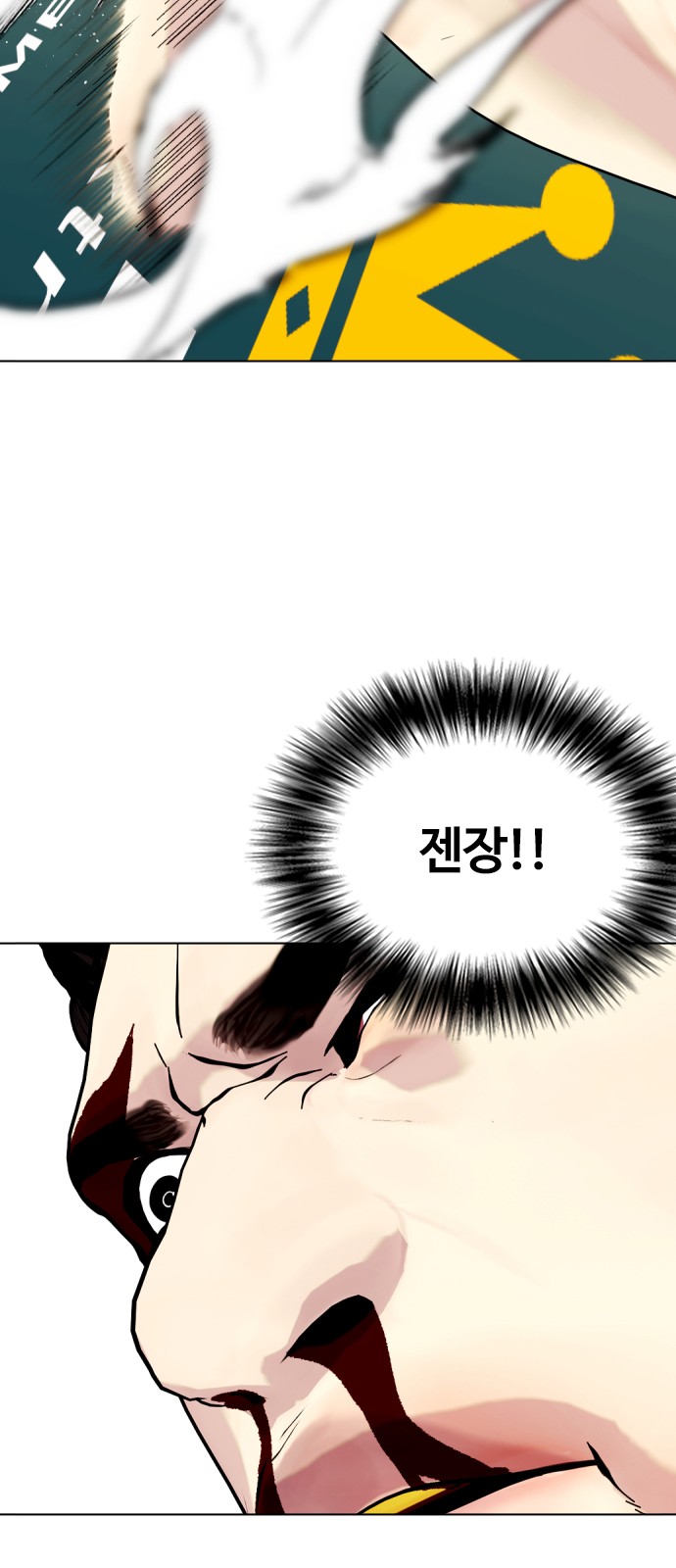 111 페이지
