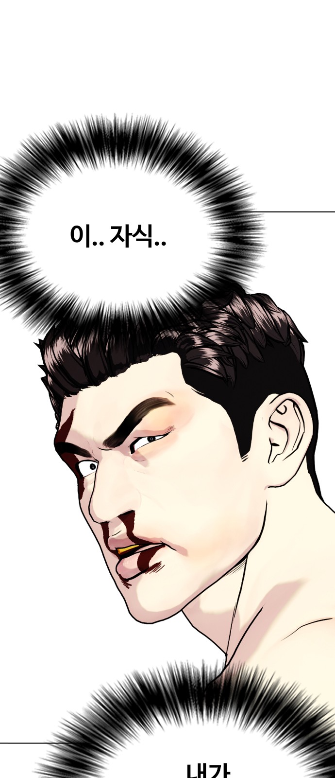 116 페이지