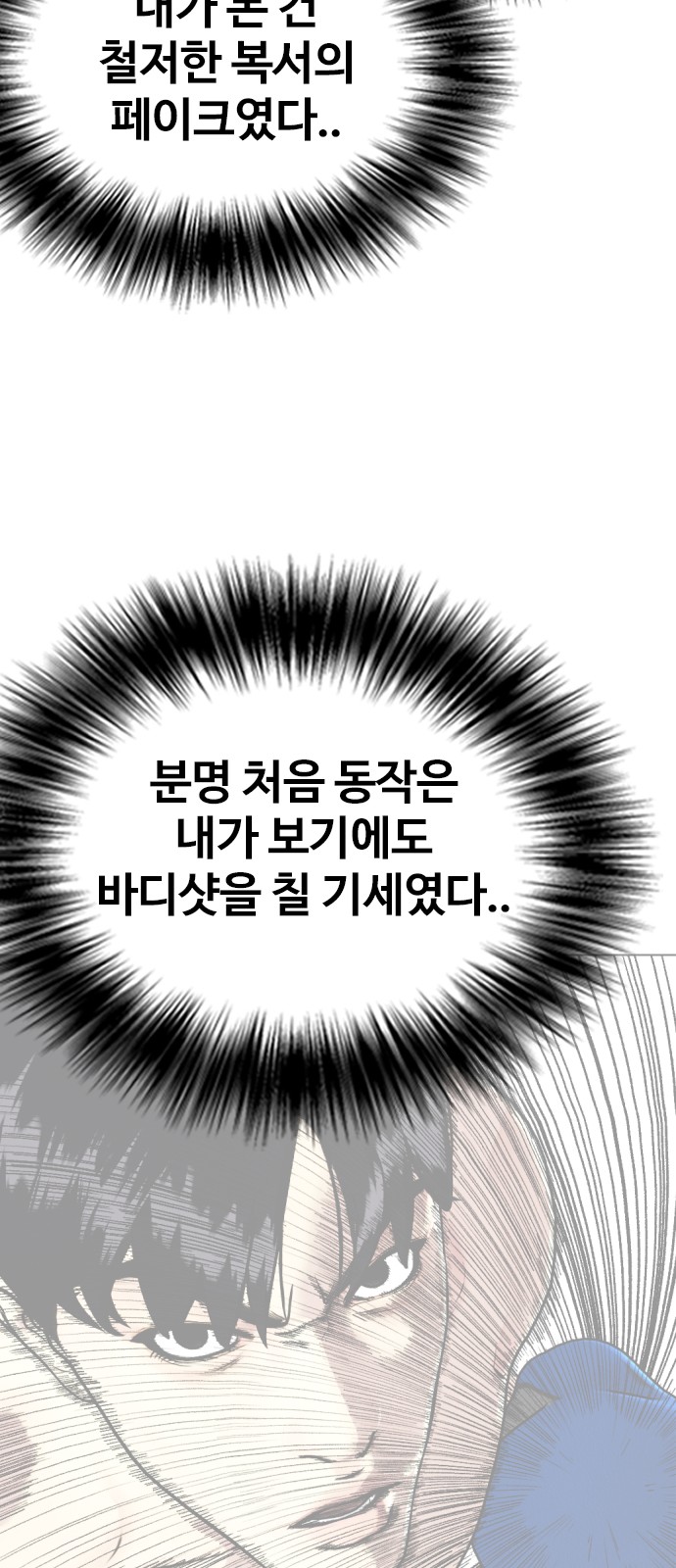 126 페이지