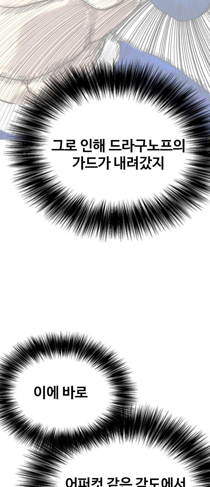127 페이지