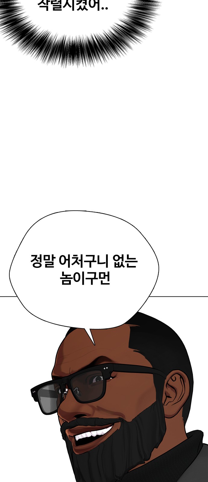 129 페이지
