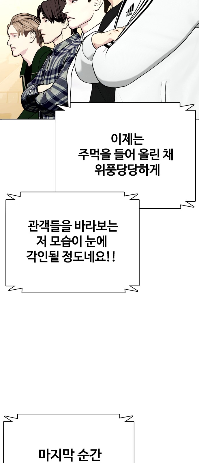 137 페이지