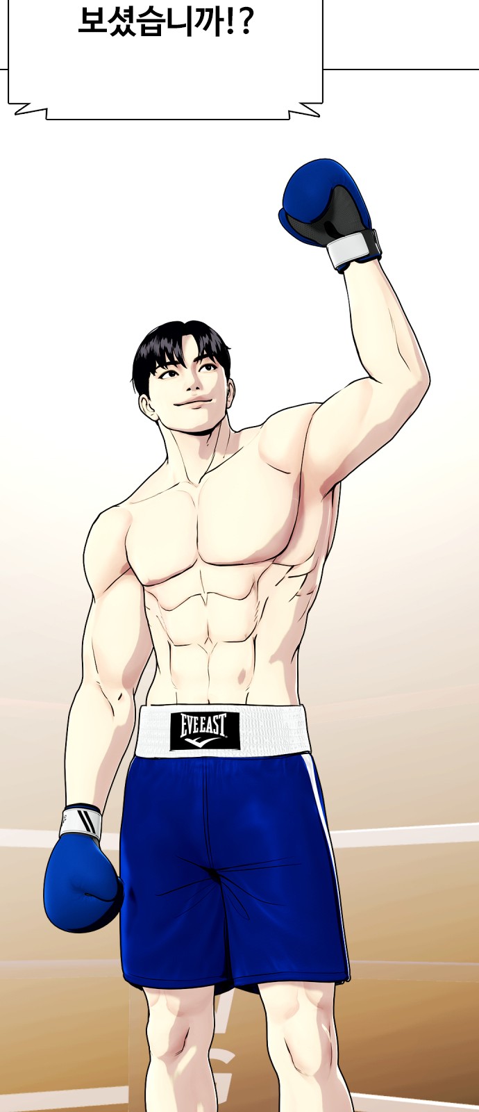138 페이지