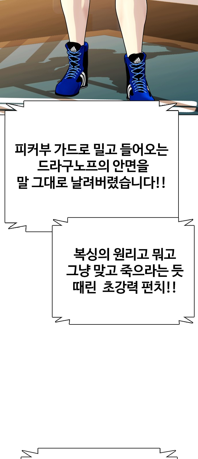 139 페이지