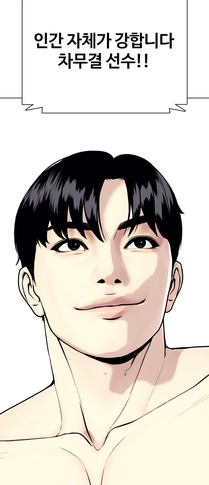 140 페이지