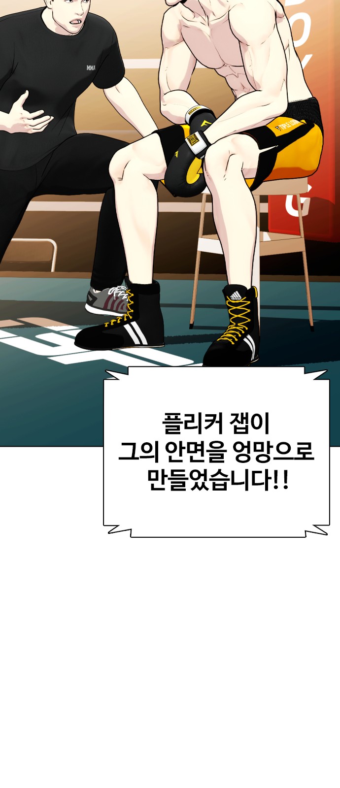 38 페이지