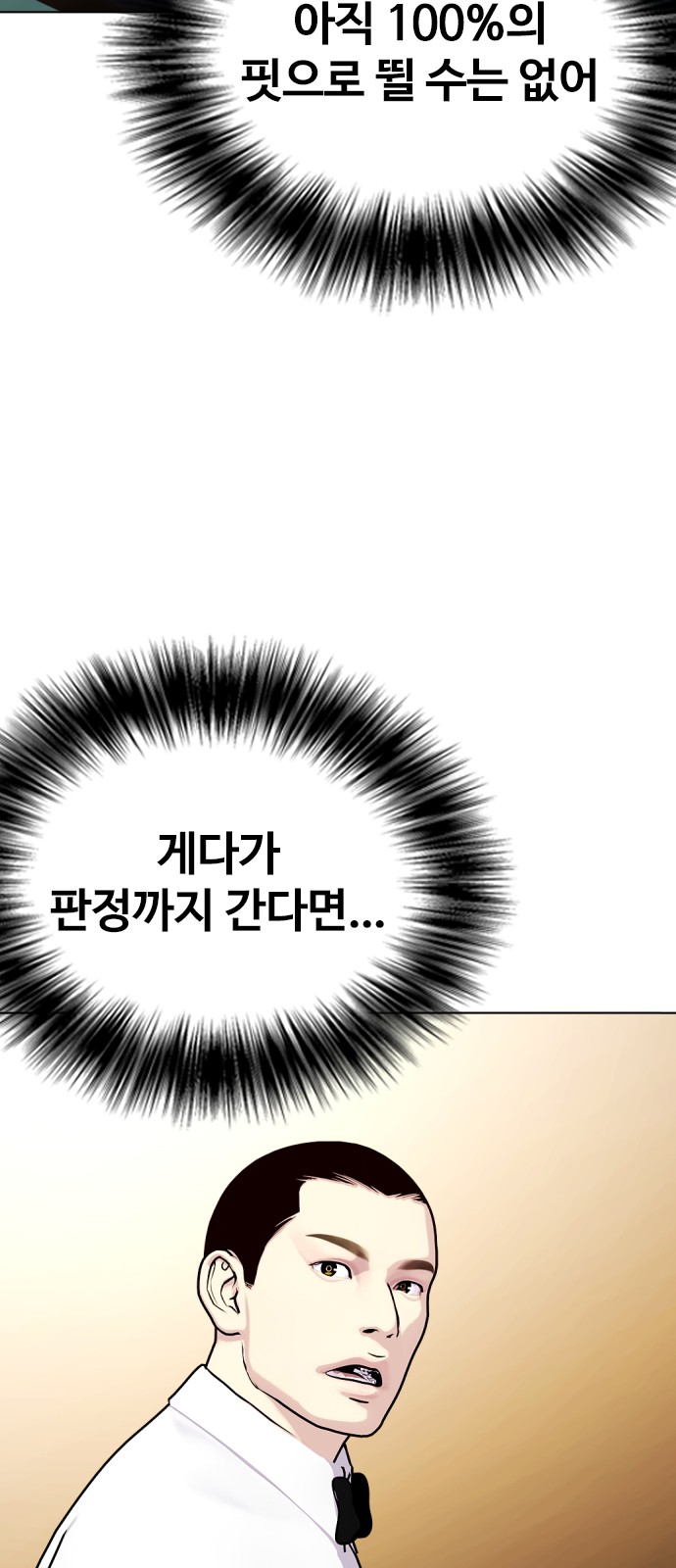 62 페이지
