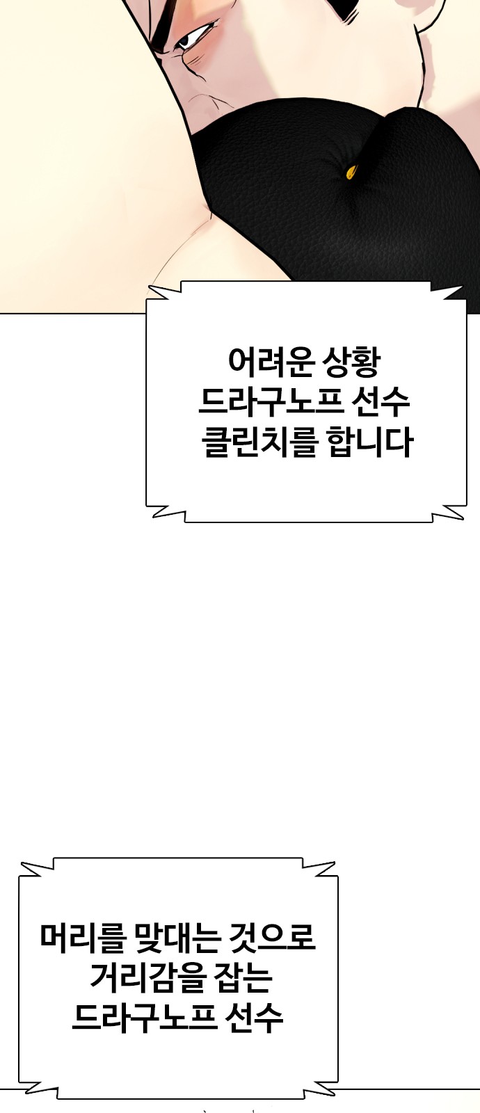 76 페이지