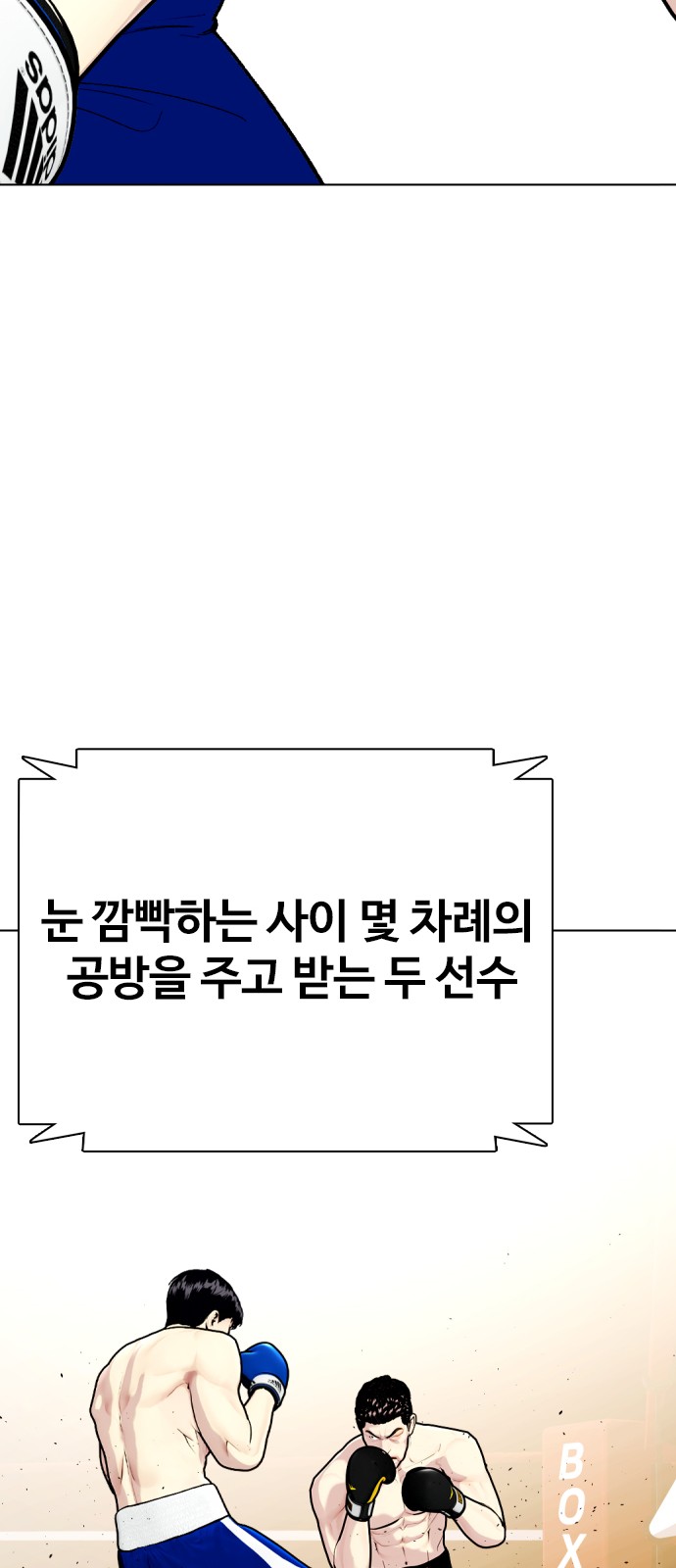 81 페이지