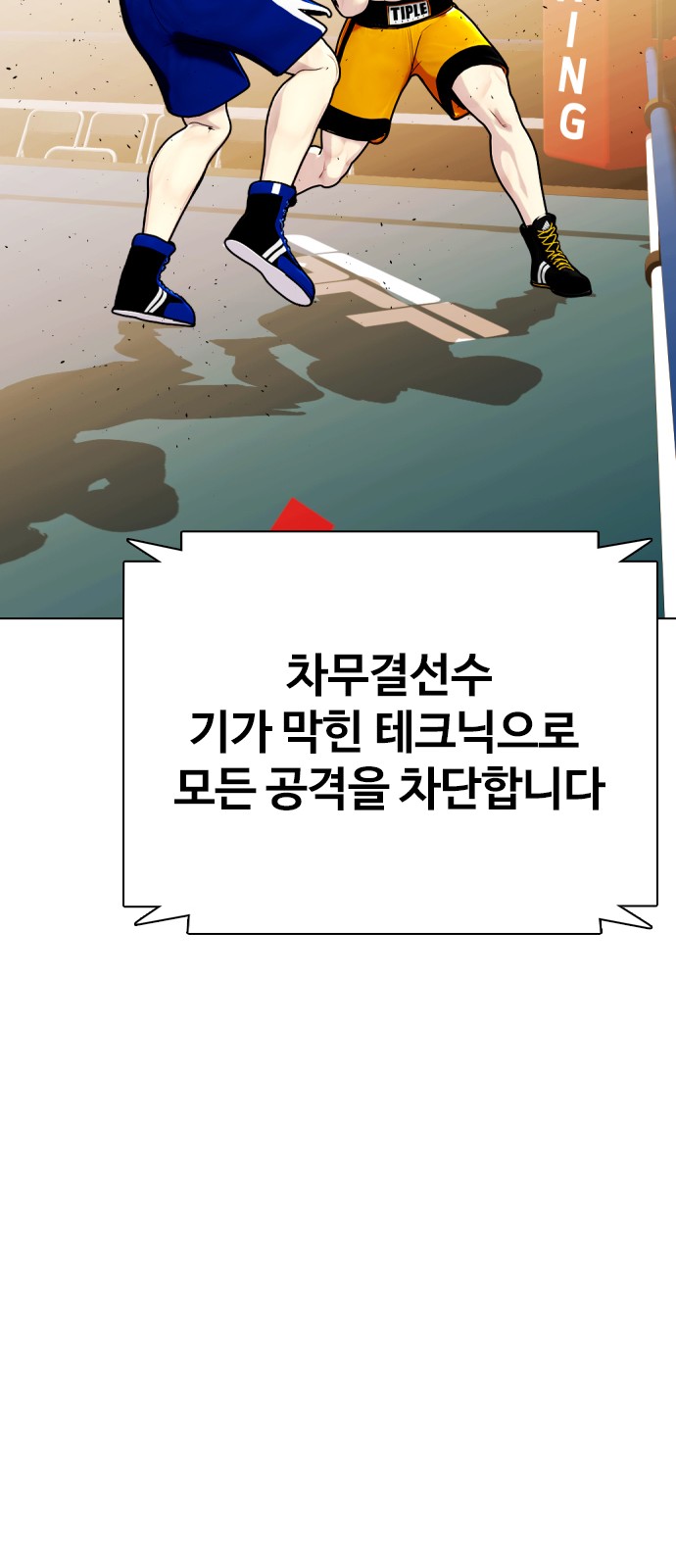 82 페이지