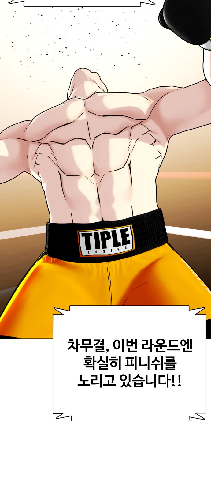 87 페이지