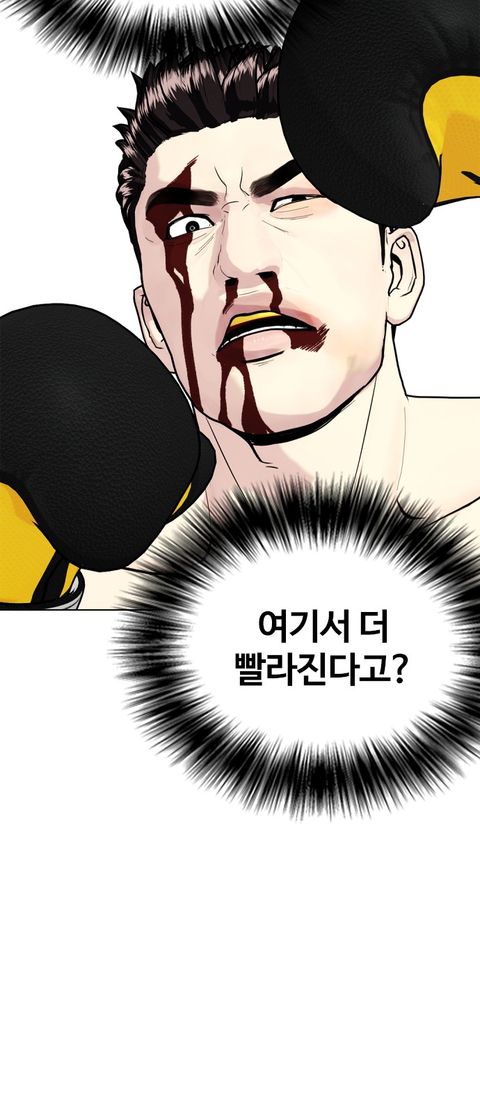 99 페이지