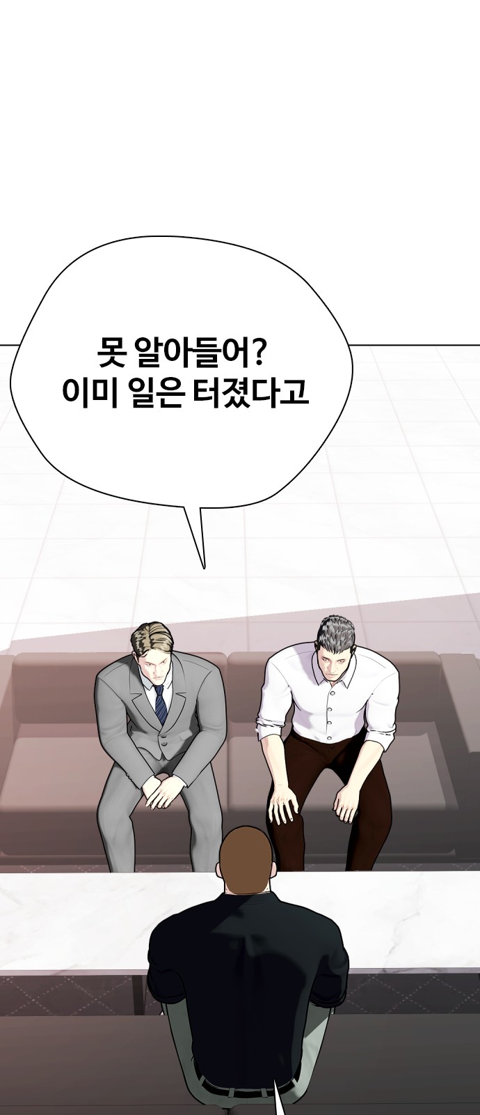 101 페이지