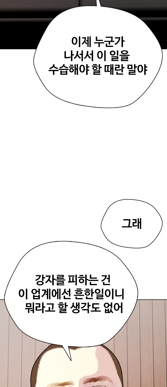 102 페이지