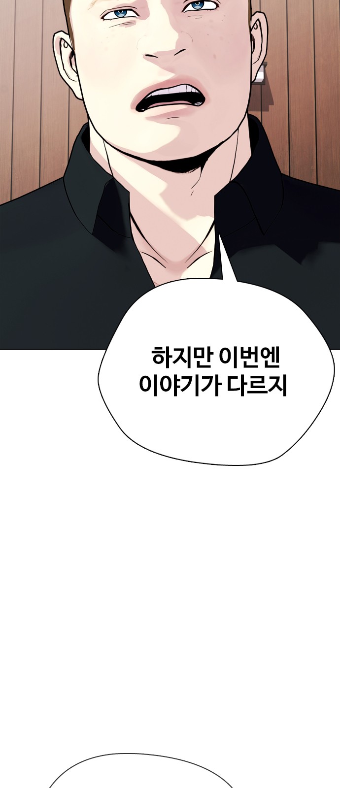 103 페이지