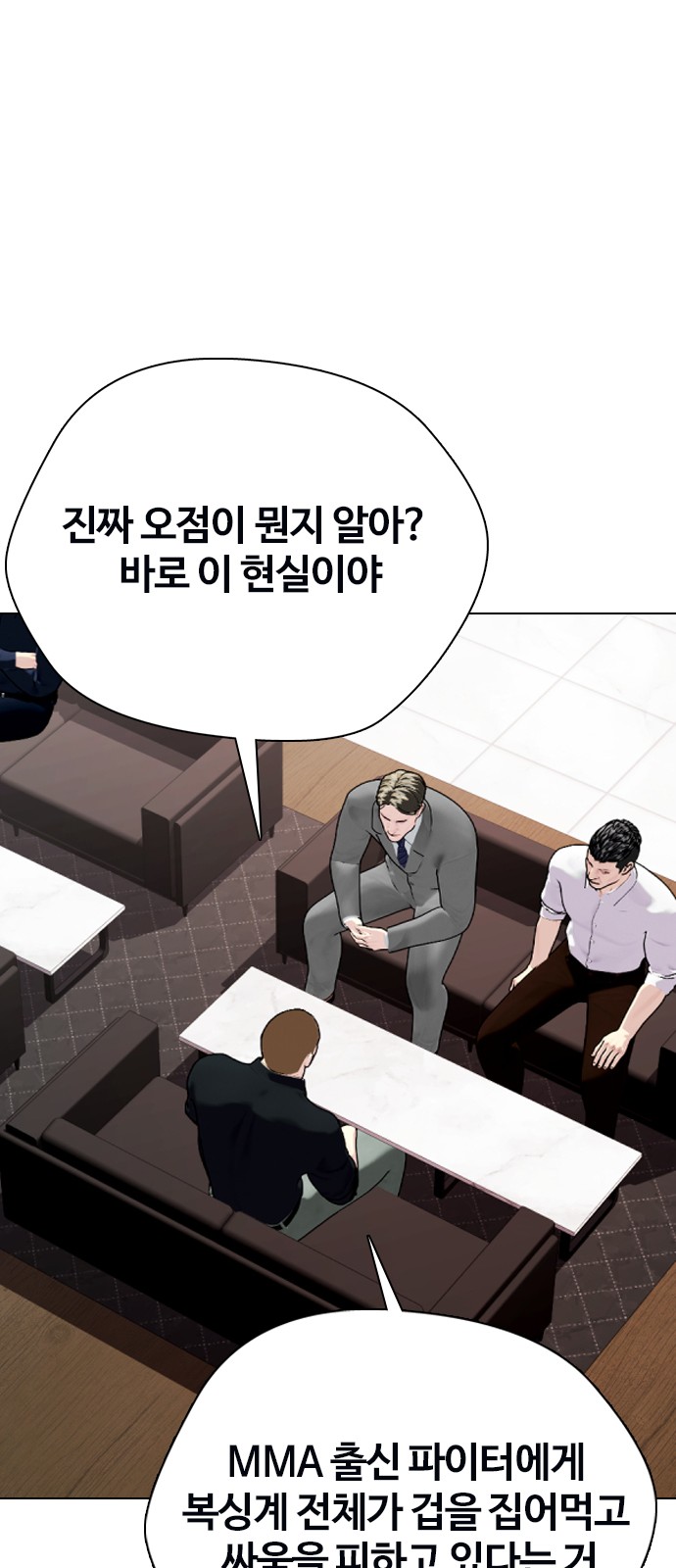 105 페이지