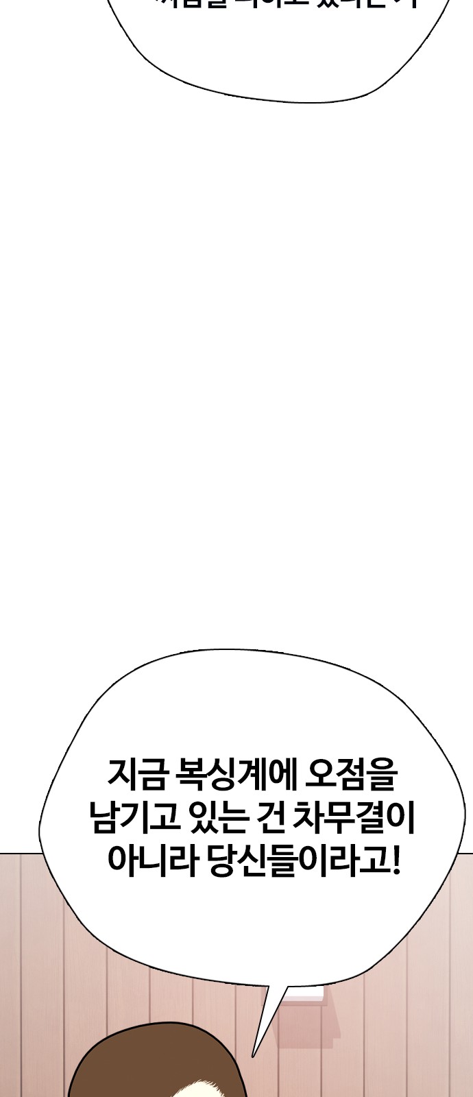 106 페이지