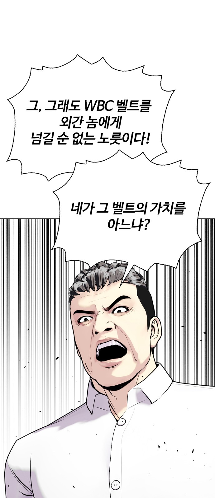 108 페이지