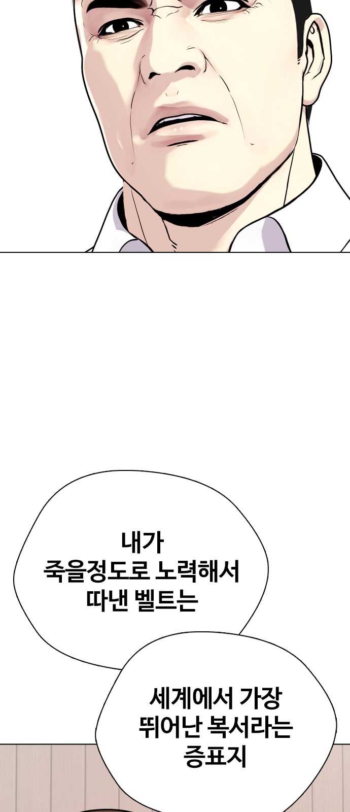 111 페이지