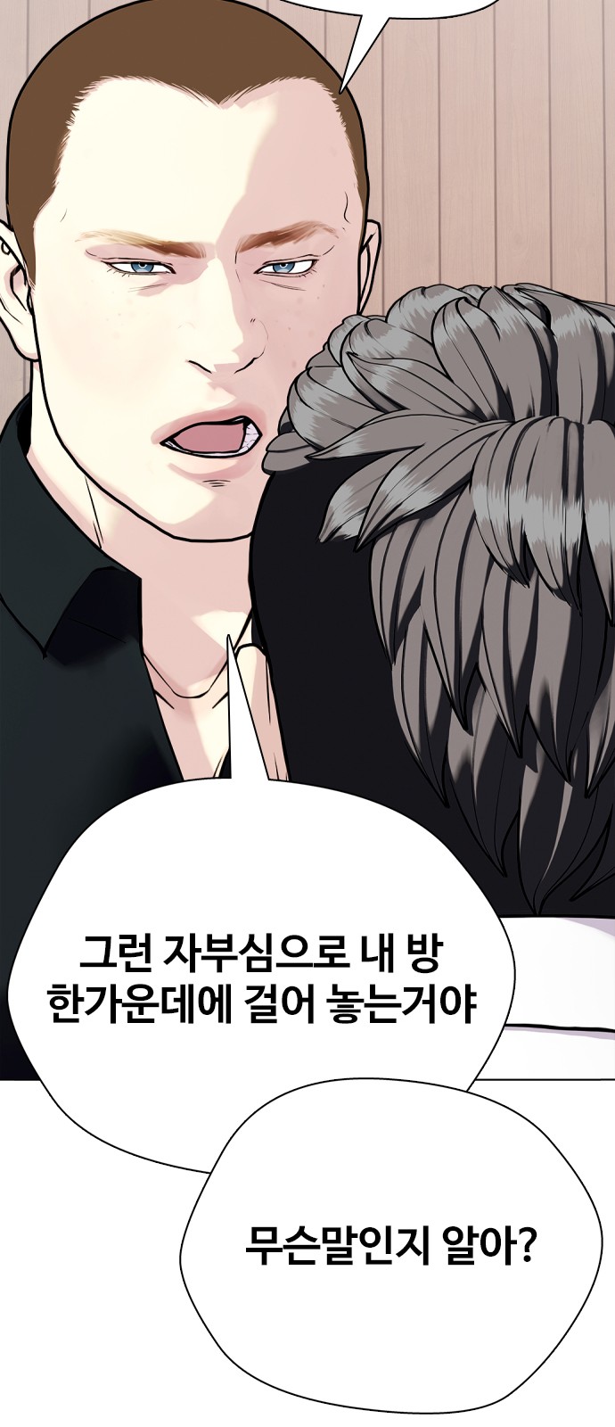 112 페이지