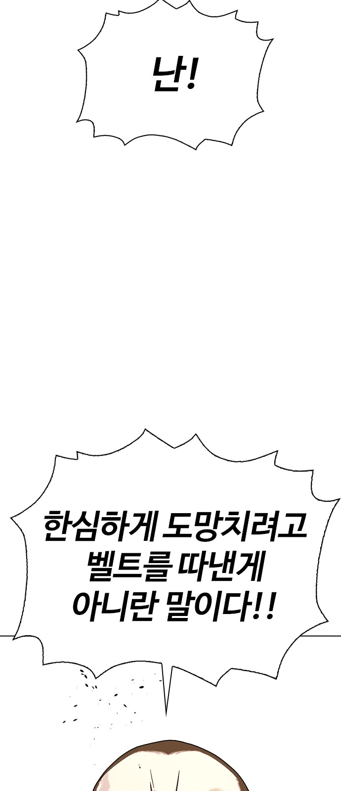 114 페이지