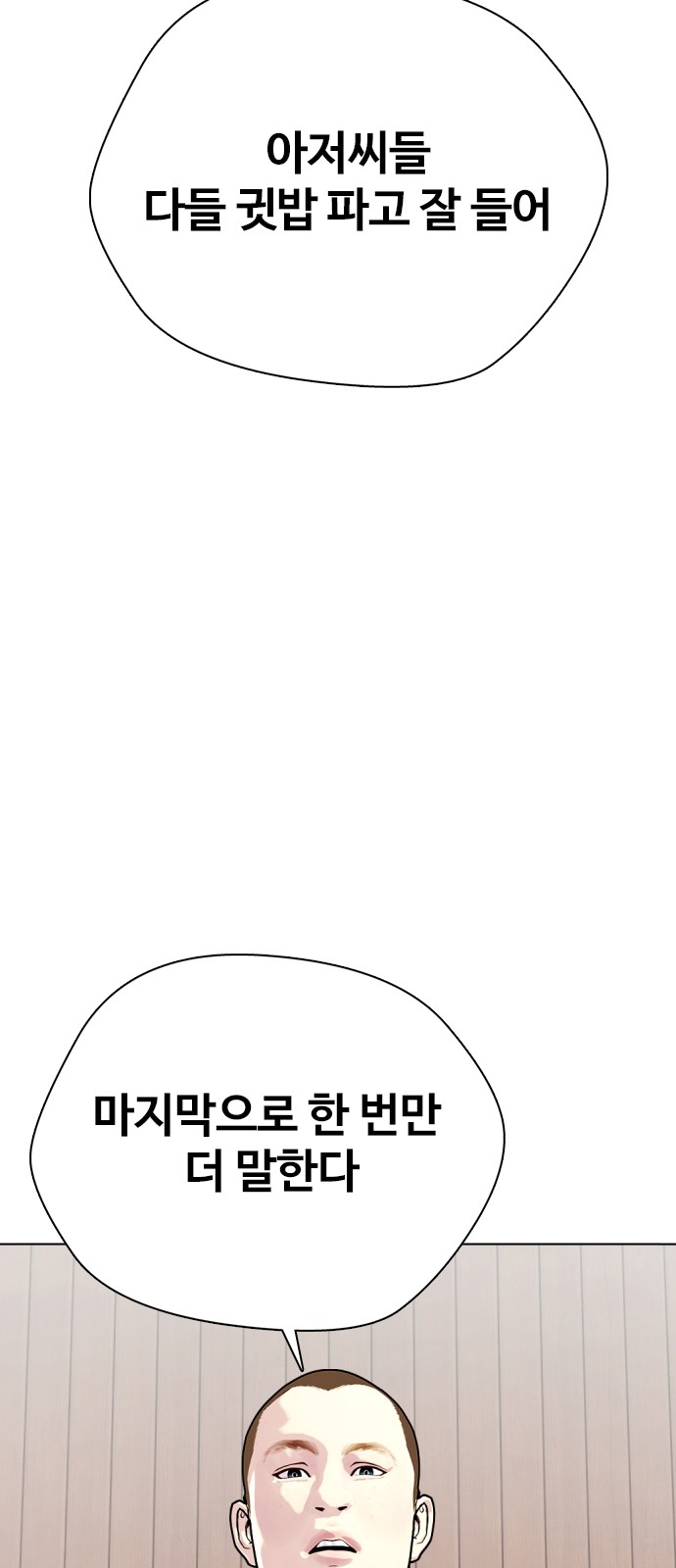 117 페이지