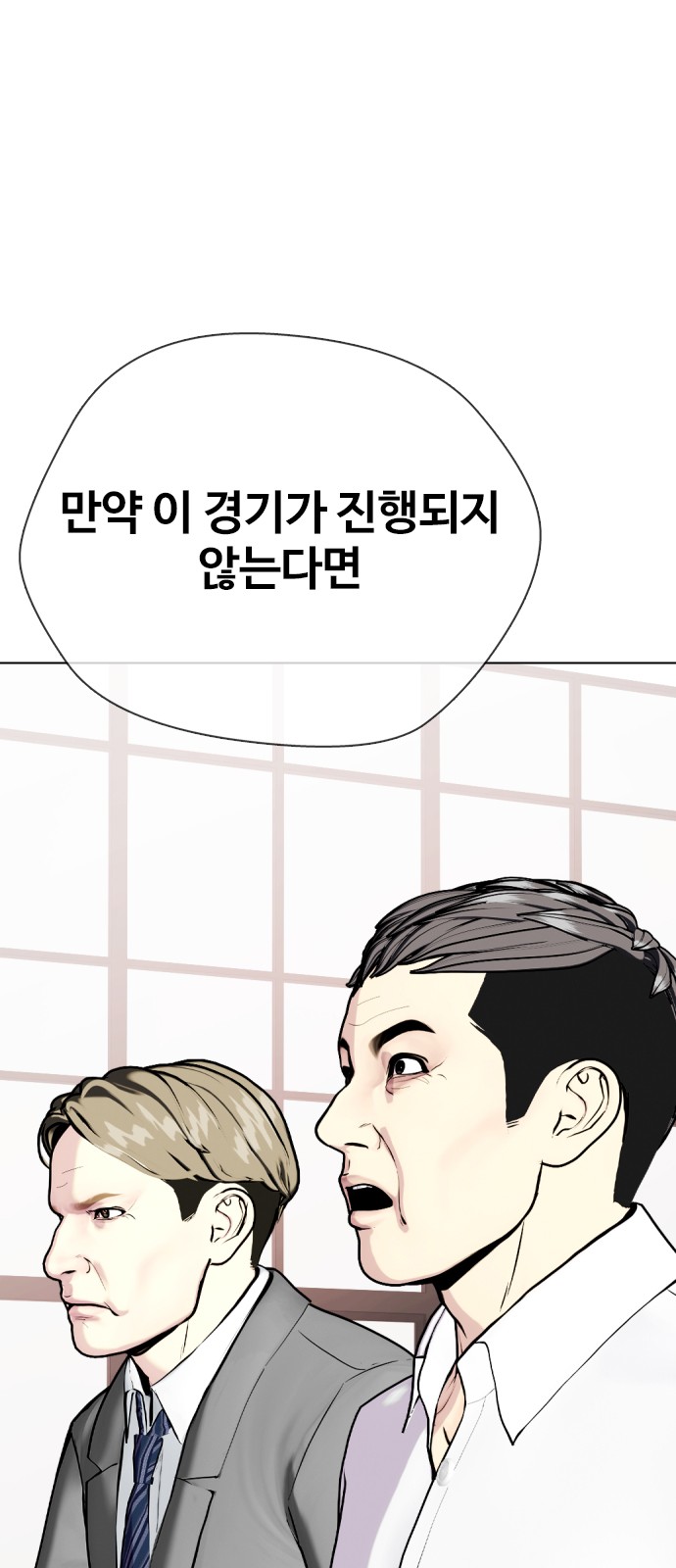 119 페이지