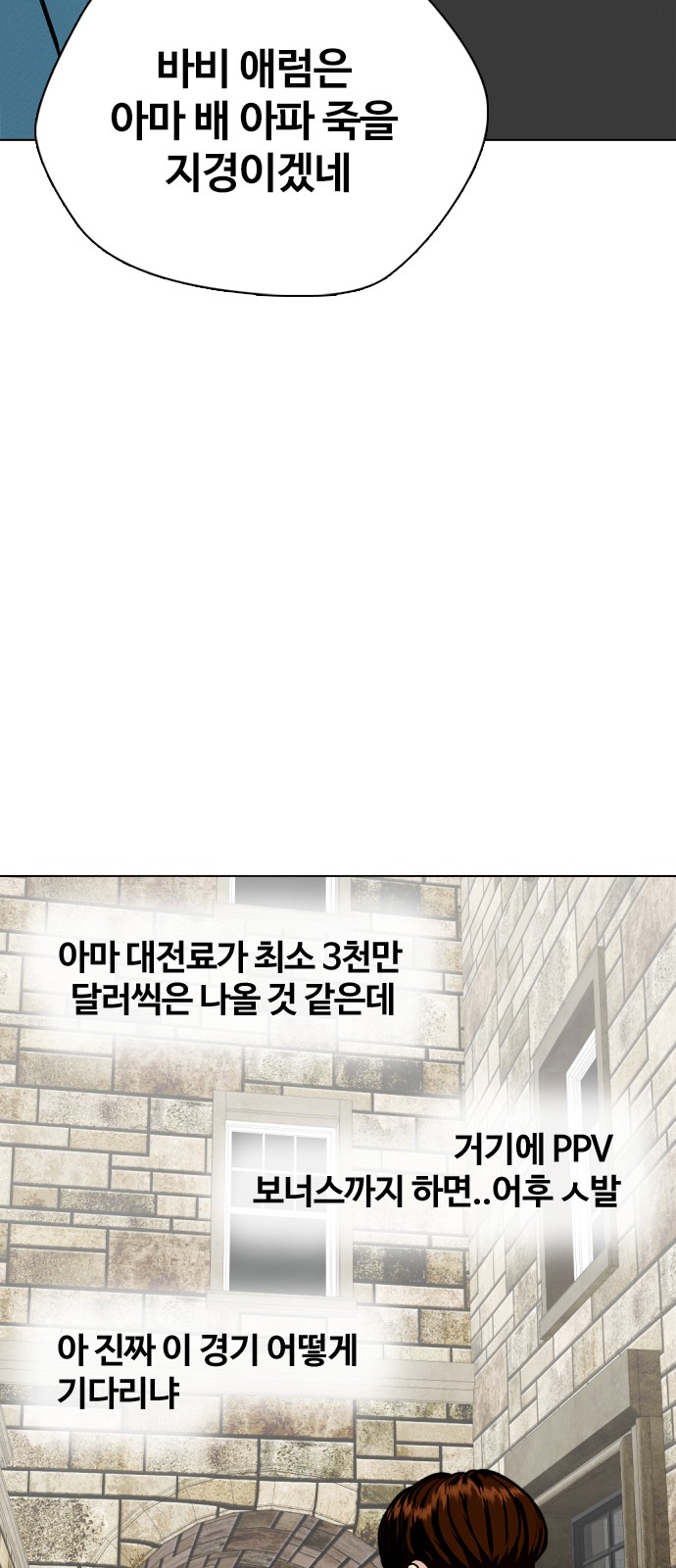 127 페이지