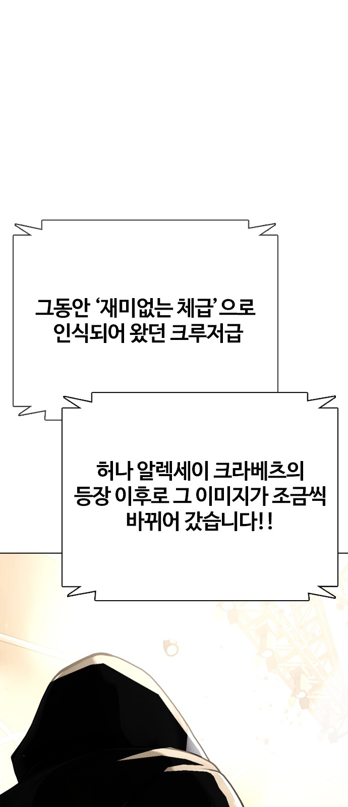 139 페이지