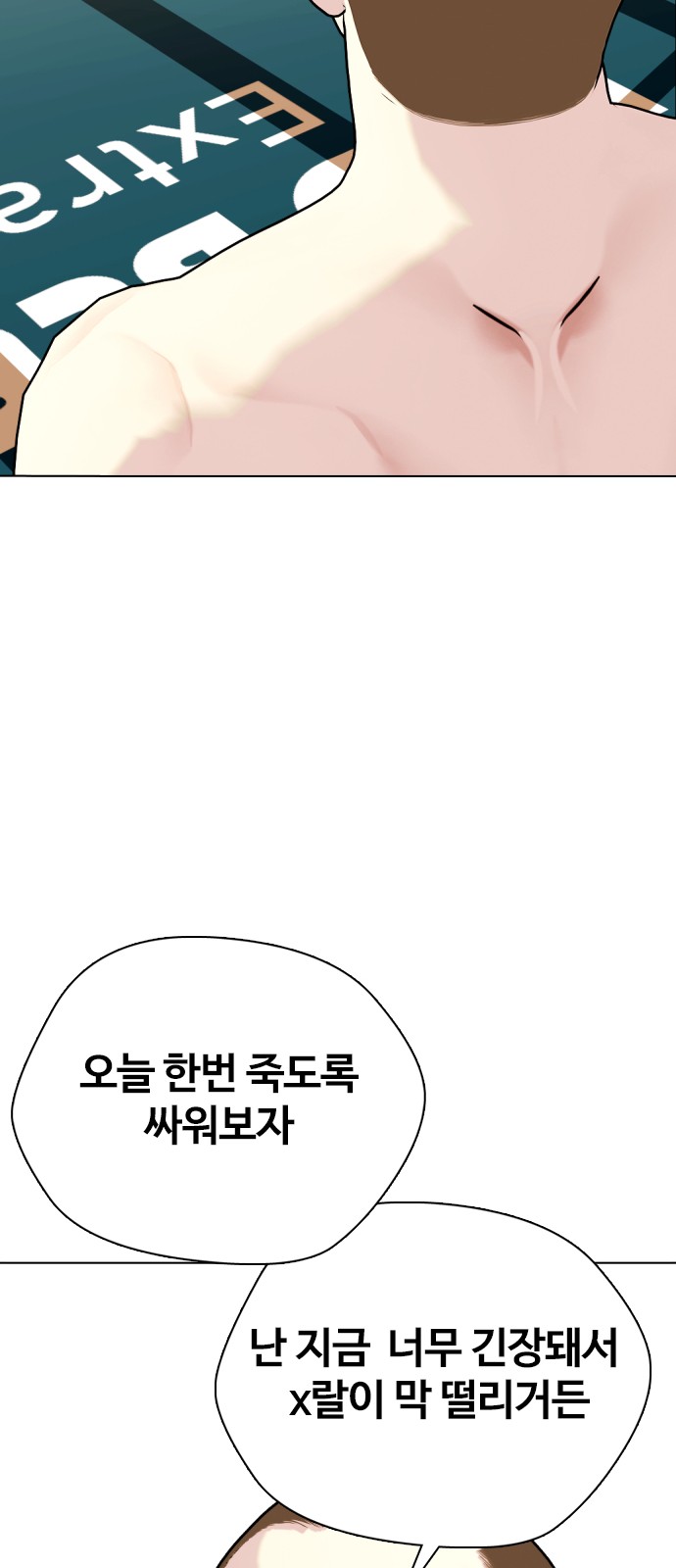 142 페이지