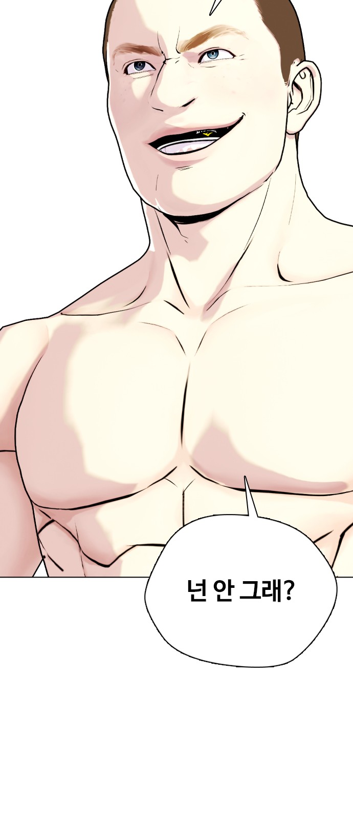 143 페이지