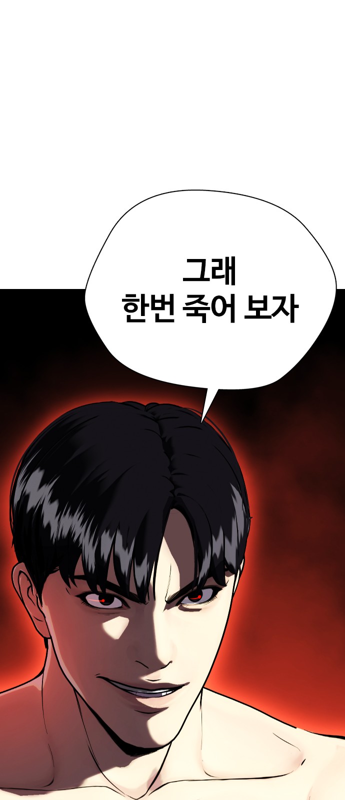 145 페이지