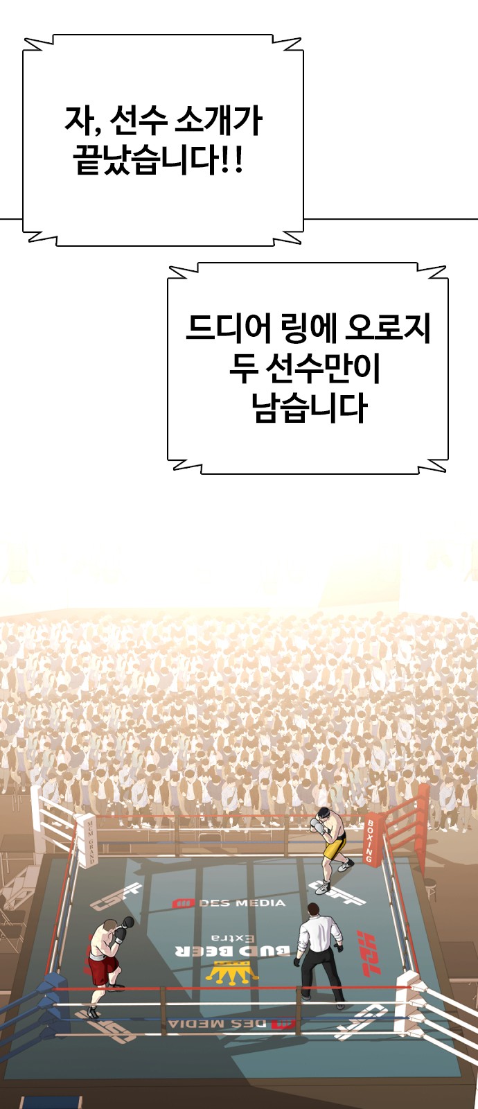148 페이지