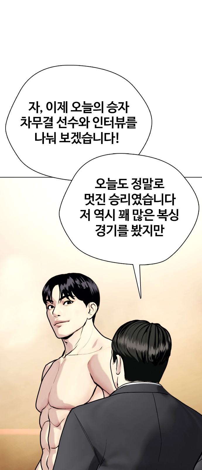 28 페이지