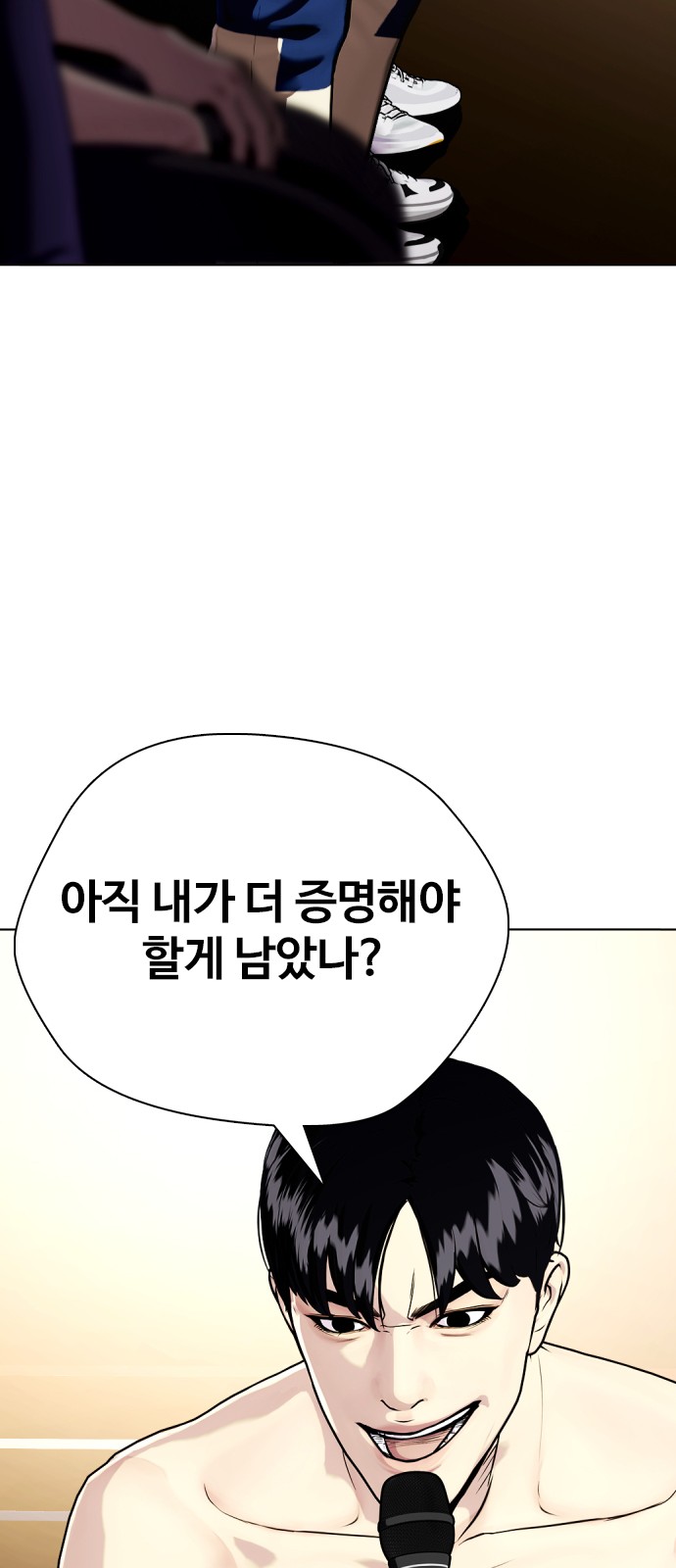 36 페이지
