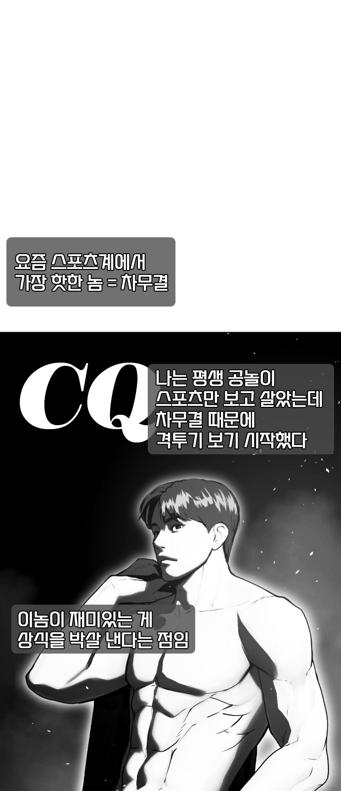 61 페이지