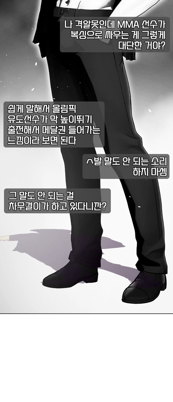 62 페이지