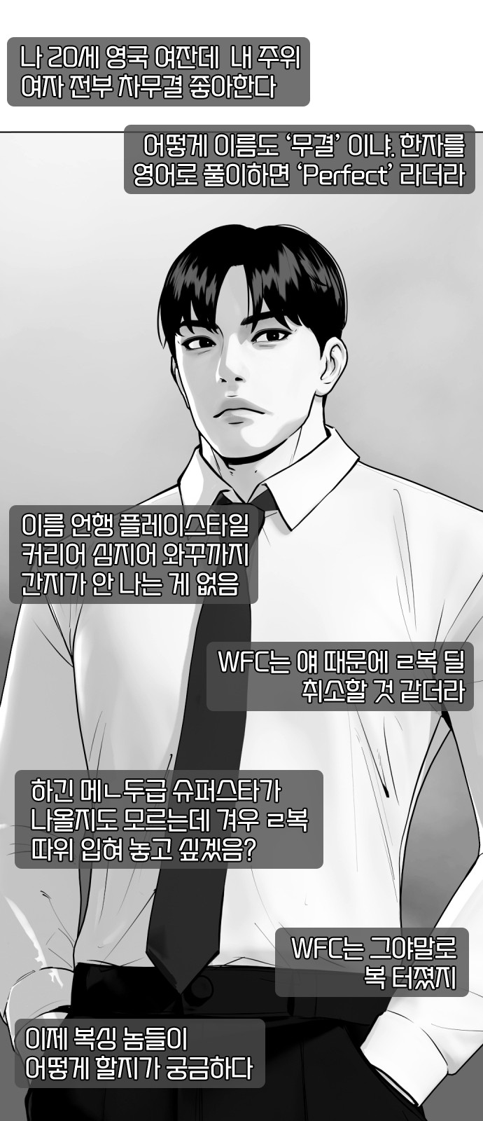 63 페이지
