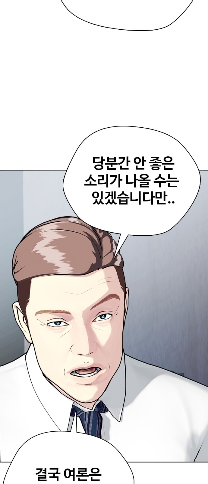 68 페이지