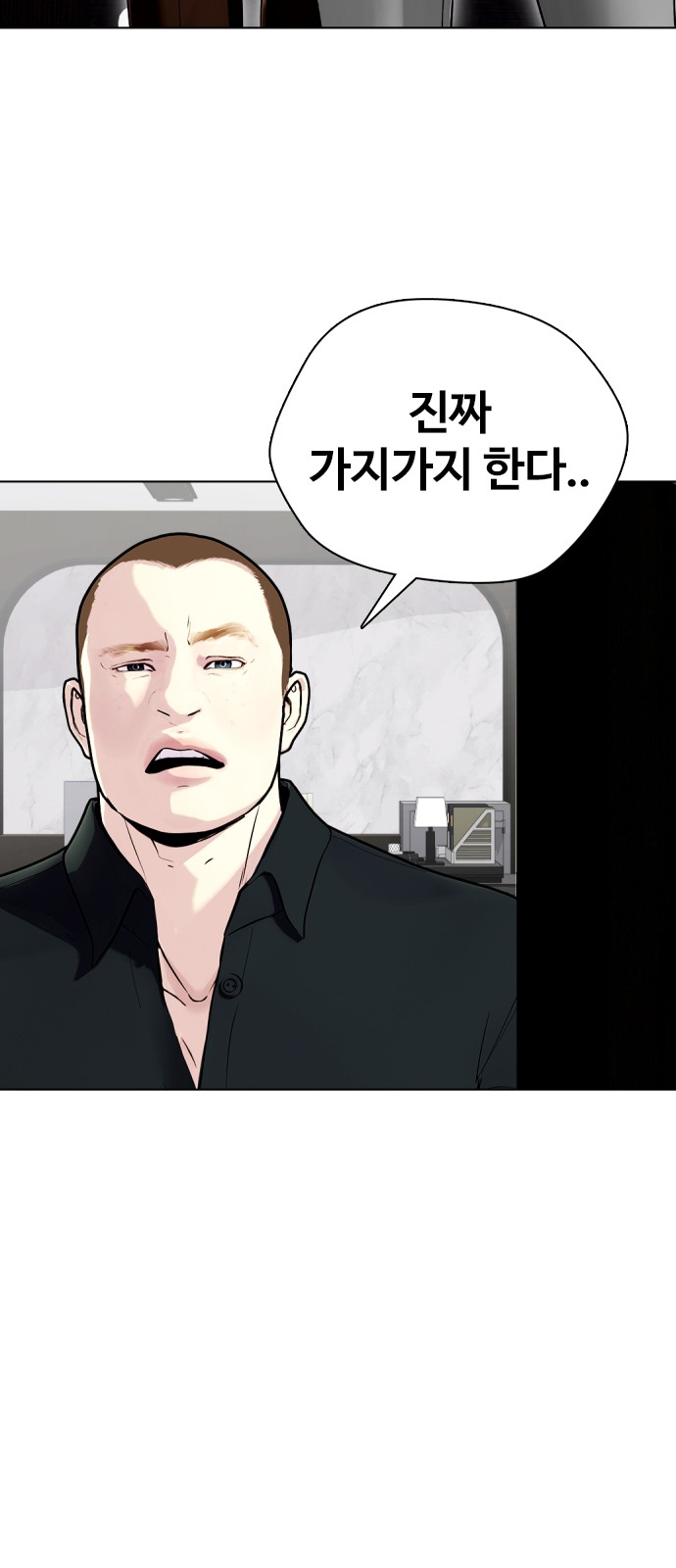 89 페이지