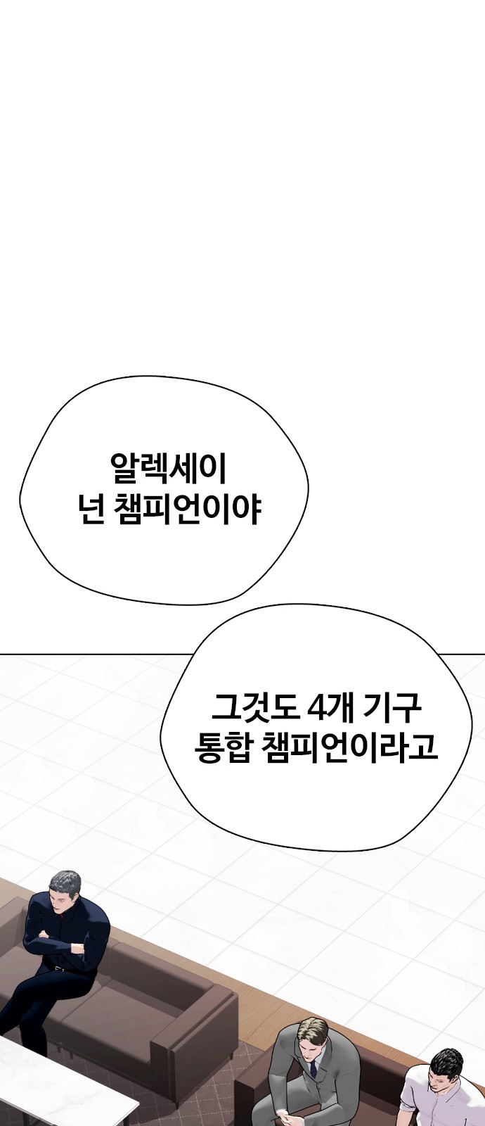 90 페이지