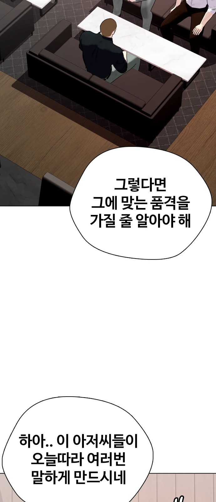 91 페이지